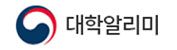 대학알리미(새창열림)
